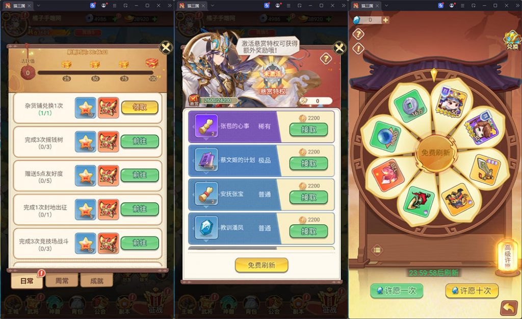 Hình ảnh [4]-Game H5 [Tam quốc phục ma] Hướng dẫn cài đặt trên Centos + Máy ảo + GM + Client apk-KNLGAME - Server game | Mã nguồn game di động - game PC | Phần mềm | Thủ thuật Hướng dẫn cài đặt