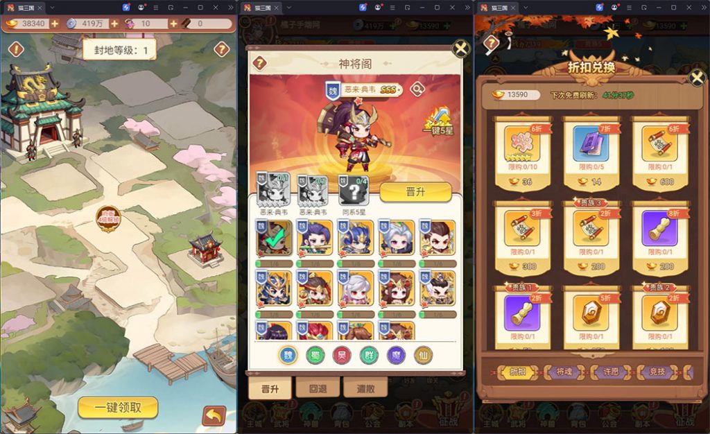 Hình ảnh [5]-Game H5 [Tam quốc phục ma] Hướng dẫn cài đặt trên Centos + Máy ảo + GM + Client apk-KNLGAME - Server game | Mã nguồn game di động - game PC | Phần mềm | Thủ thuật Hướng dẫn cài đặt