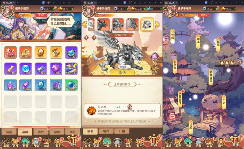 Hình ảnh [2]-Game H5 [Tam quốc phục ma] Hướng dẫn cài đặt trên Centos + Máy ảo + GM + Client apk-KNLGAME - Server game | Mã nguồn game di động - game PC | Phần mềm | Thủ thuật Hướng dẫn cài đặt