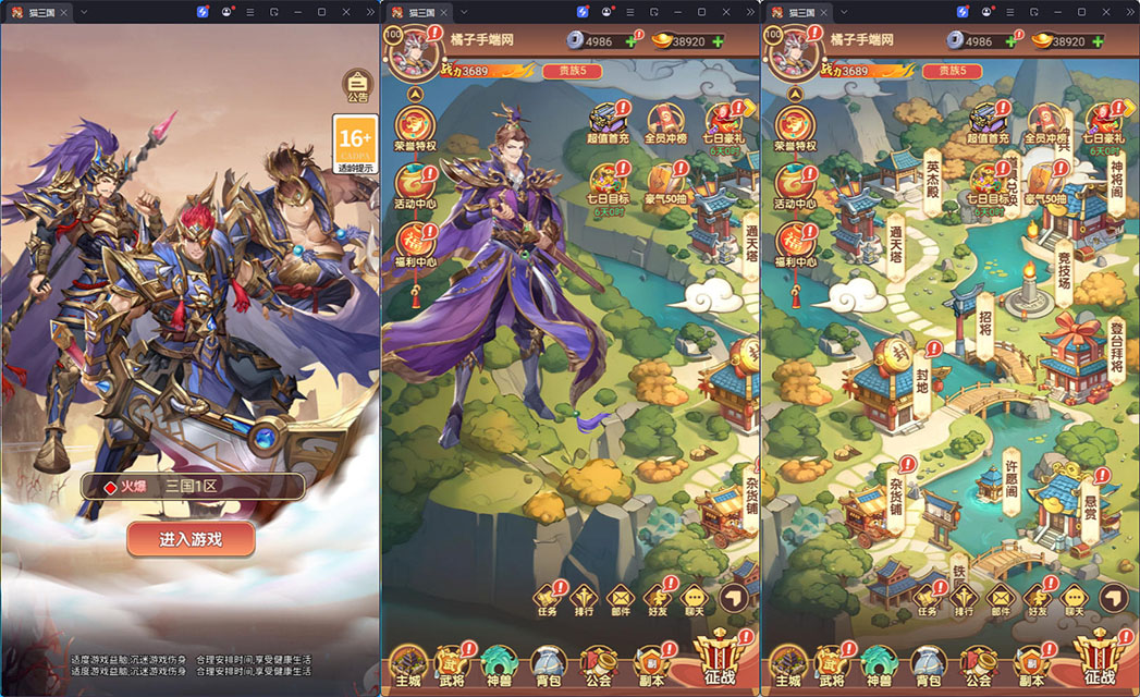 Game H5 [Tam quốc phục ma] Hướng dẫn cài đặt trên Centos + Máy ảo + GM + Client apk-KNLGAME - Server game | Mã nguồn game di động - game PC | Phần mềm | Thủ thuật Hướng dẫn cài đặt