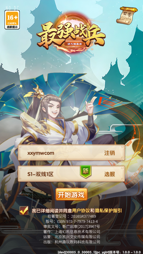 Kỵ Binh Mạnh Nhất – Game Mobile Thẻ Bài Turn-Based | Full Source Code | VM 1 Click | Server Linux | Android + iOS | Admin + CDK-KNLGAME - Server game | Mã nguồn game di động - game PC | Phần mềm | Thủ thuật Hướng dẫn cài đặt