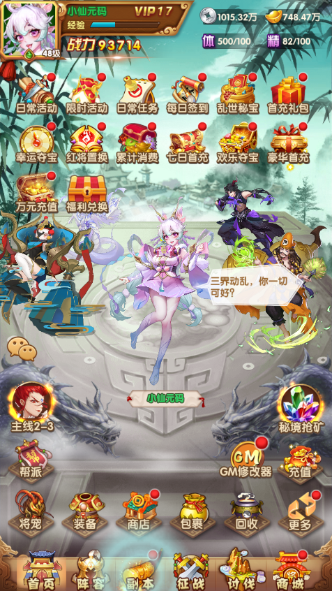 Hình ảnh [4]-Kỵ Binh Mạnh Nhất – Game Mobile Thẻ Bài Turn-Based | Full Source Code | VM 1 Click | Server Linux | Android + iOS | Admin + CDK-KNLGAME - Server game | Mã nguồn game di động - game PC | Phần mềm | Thủ thuật Hướng dẫn cài đặt