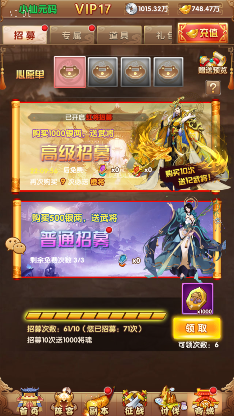 Hình ảnh [5]-Kỵ Binh Mạnh Nhất – Game Mobile Thẻ Bài Turn-Based | Full Source Code | VM 1 Click | Server Linux | Android + iOS | Admin + CDK-KNLGAME - Server game | Mã nguồn game di động - game PC | Phần mềm | Thủ thuật Hướng dẫn cài đặt