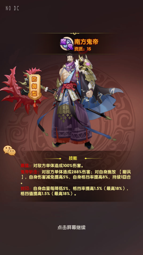 Hình ảnh [6]-Kỵ Binh Mạnh Nhất – Game Mobile Thẻ Bài Turn-Based | Full Source Code | VM 1 Click | Server Linux | Android + iOS | Admin + CDK-KNLGAME - Server game | Mã nguồn game di động - game PC | Phần mềm | Thủ thuật Hướng dẫn cài đặt