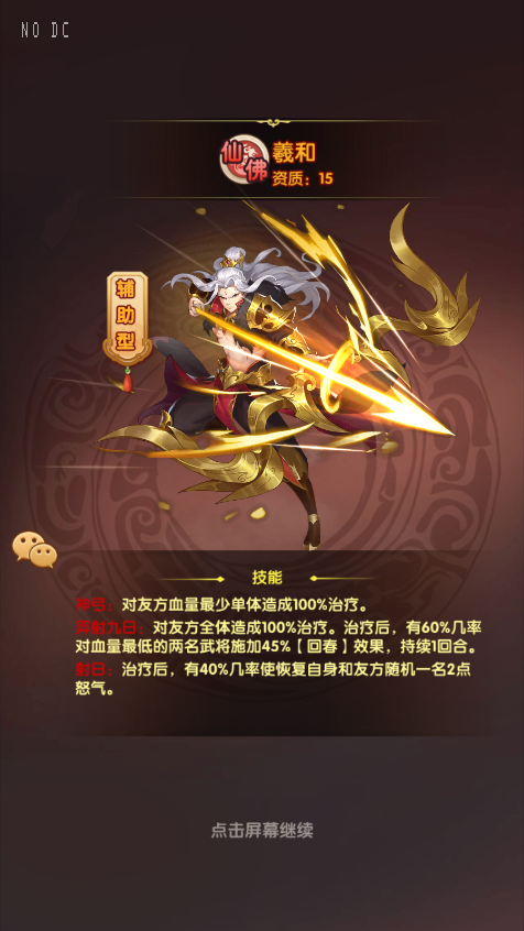 Hình ảnh [8]-Kỵ Binh Mạnh Nhất – Game Mobile Thẻ Bài Turn-Based | Full Source Code | VM 1 Click | Server Linux | Android + iOS | Admin + CDK-KNLGAME - Server game | Mã nguồn game di động - game PC | Phần mềm | Thủ thuật Hướng dẫn cài đặt