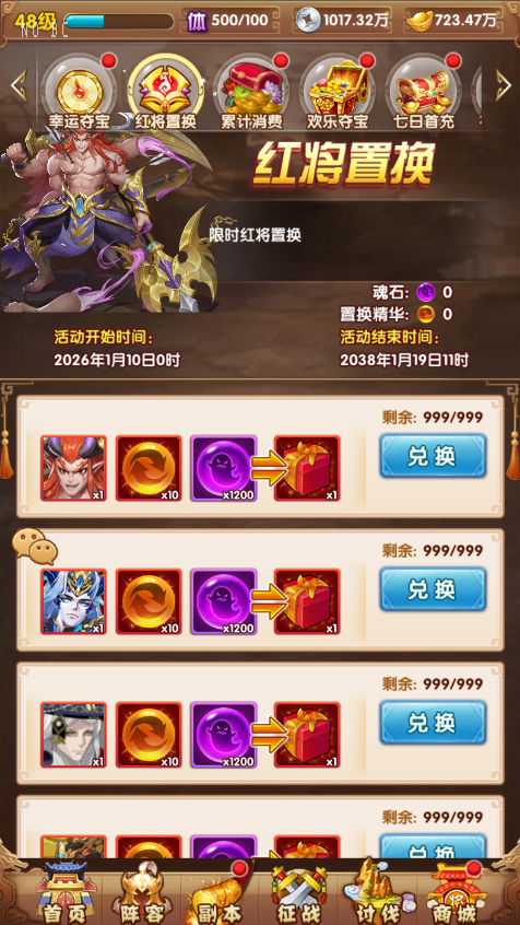 Hình ảnh [9]-Kỵ Binh Mạnh Nhất – Game Mobile Thẻ Bài Turn-Based | Full Source Code | VM 1 Click | Server Linux | Android + iOS | Admin + CDK-KNLGAME - Server game | Mã nguồn game di động - game PC | Phần mềm | Thủ thuật Hướng dẫn cài đặt