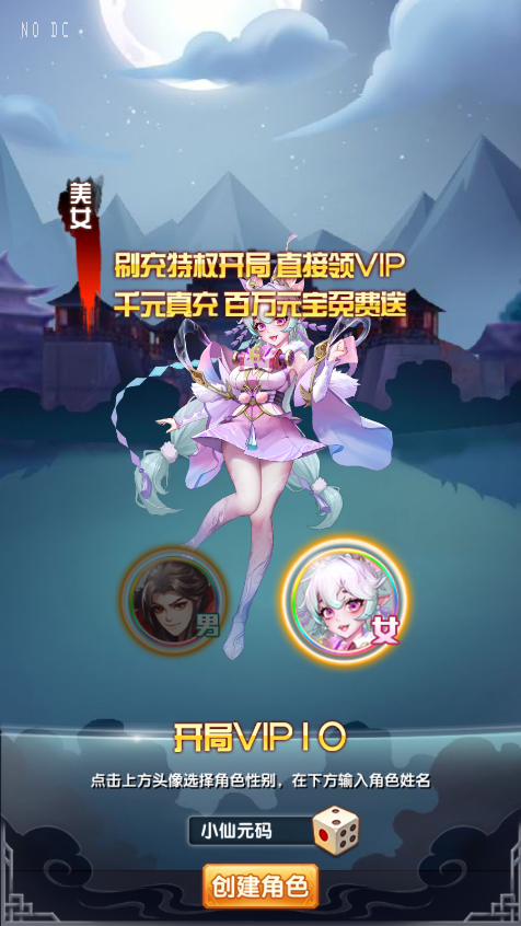 Hình ảnh [3]-Kỵ Binh Mạnh Nhất – Game Mobile Thẻ Bài Turn-Based | Full Source Code | VM 1 Click | Server Linux | Android + iOS | Admin + CDK-KNLGAME - Server game | Mã nguồn game di động - game PC | Phần mềm | Thủ thuật Hướng dẫn cài đặt