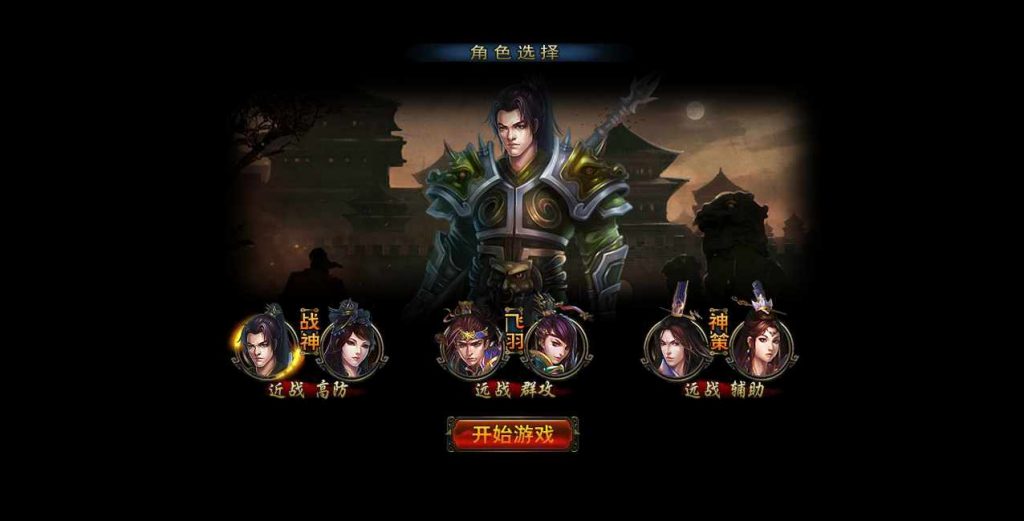 Hình ảnh [1]-WebGame [Quét Tam Quốc] Server Win + Hướng dẫn cài đặt chi tiết + GM Tool-KNLGAME - Server game | Mã nguồn game di động - game PC | Phần mềm | Thủ thuật Hướng dẫn cài đặt