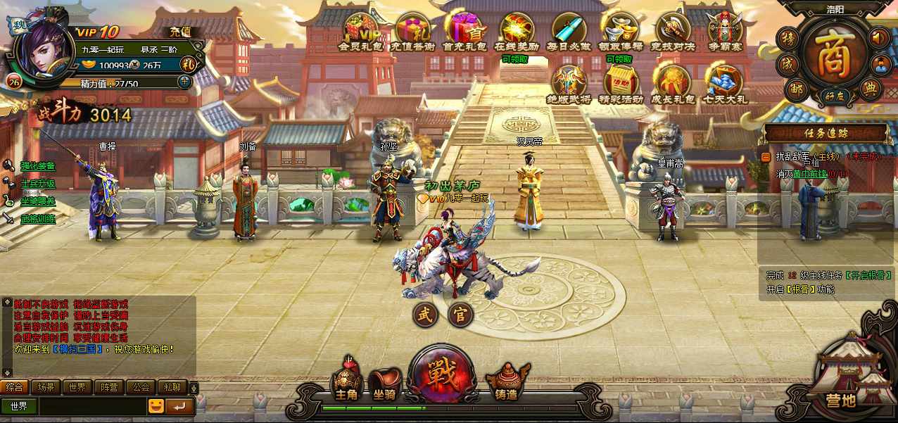 WebGame [Quét Tam Quốc] Server Win + Hướng dẫn cài đặt chi tiết + GM Tool-KNLGAME - Server game | Mã nguồn game di động - game PC | Phần mềm | Thủ thuật Hướng dẫn cài đặt