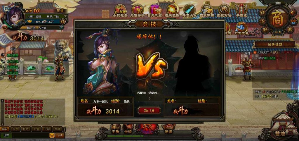 Hình ảnh [3]-WebGame [Quét Tam Quốc] Server Win + Hướng dẫn cài đặt chi tiết + GM Tool-KNLGAME - Server game | Mã nguồn game di động - game PC | Phần mềm | Thủ thuật Hướng dẫn cài đặt