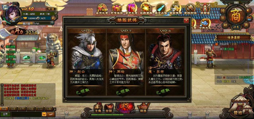 Hình ảnh [4]-WebGame [Quét Tam Quốc] Server Win + Hướng dẫn cài đặt chi tiết + GM Tool-KNLGAME - Server game | Mã nguồn game di động - game PC | Phần mềm | Thủ thuật Hướng dẫn cài đặt