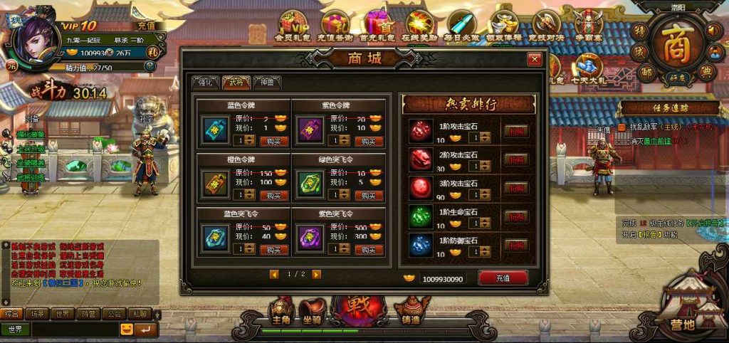 Hình ảnh [5]-WebGame [Quét Tam Quốc] Server Win + Hướng dẫn cài đặt chi tiết + GM Tool-KNLGAME - Server game | Mã nguồn game di động - game PC | Phần mềm | Thủ thuật Hướng dẫn cài đặt