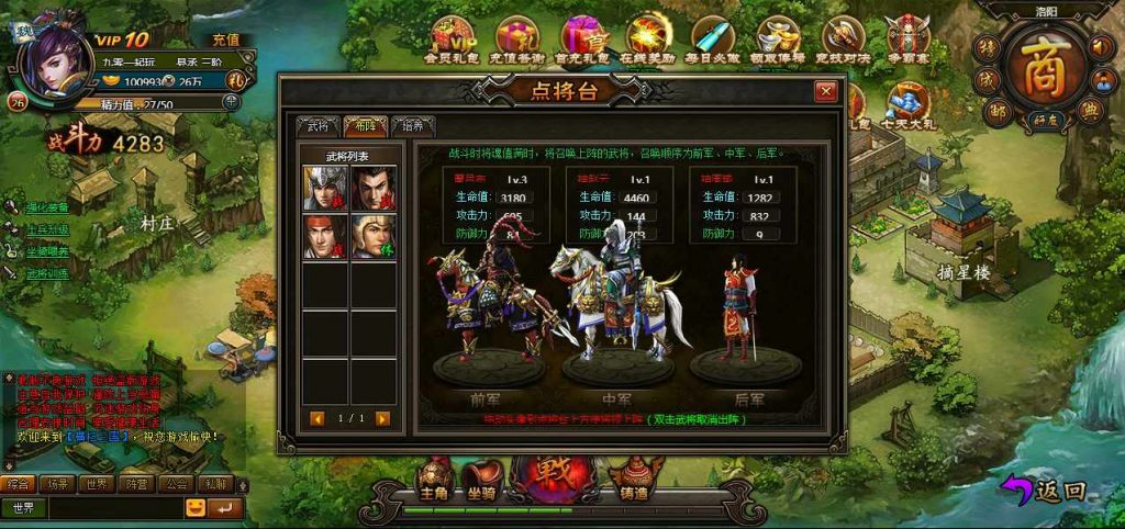 Hình ảnh [6]-WebGame [Quét Tam Quốc] Server Win + Hướng dẫn cài đặt chi tiết + GM Tool-KNLGAME - Server game | Mã nguồn game di động - game PC | Phần mềm | Thủ thuật Hướng dẫn cài đặt