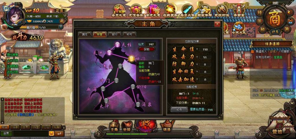 Hình ảnh [9]-WebGame [Quét Tam Quốc] Server Win + Hướng dẫn cài đặt chi tiết + GM Tool-KNLGAME - Server game | Mã nguồn game di động - game PC | Phần mềm | Thủ thuật Hướng dẫn cài đặt