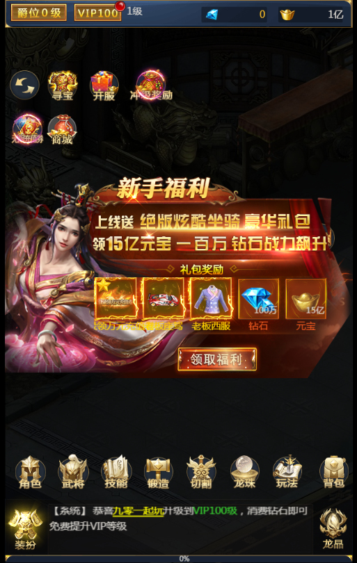 Hình ảnh [3]-Game H5 [Hiệp Khách Hành] Server Win + Hướng dẫn cài đặt chi tiết + Trang quản-KNLGAME - Server game | Mã nguồn game di động - game PC | Phần mềm | Thủ thuật Hướng dẫn cài đặt