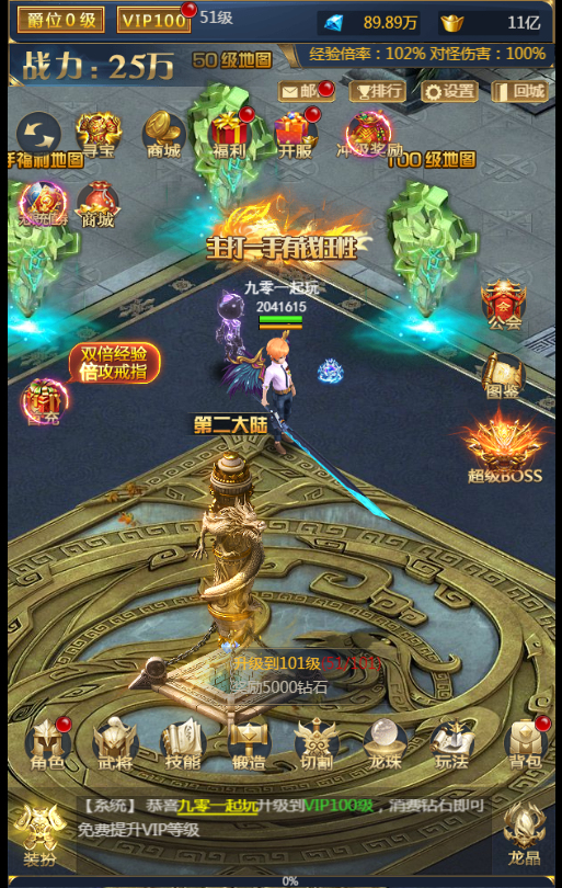 Hình ảnh [5]-Game H5 [Hiệp Khách Hành] Server Win + Hướng dẫn cài đặt chi tiết + Trang quản-KNLGAME - Server game | Mã nguồn game di động - game PC | Phần mềm | Thủ thuật Hướng dẫn cài đặt