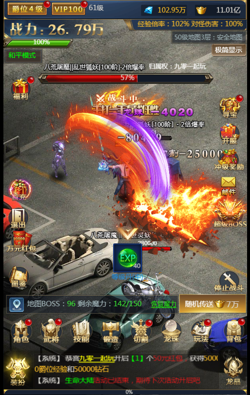 Hình ảnh [10]-Game H5 [Hiệp Khách Hành] Server Win + Hướng dẫn cài đặt chi tiết + Trang quản-KNLGAME - Server game | Mã nguồn game di động - game PC | Phần mềm | Thủ thuật Hướng dẫn cài đặt