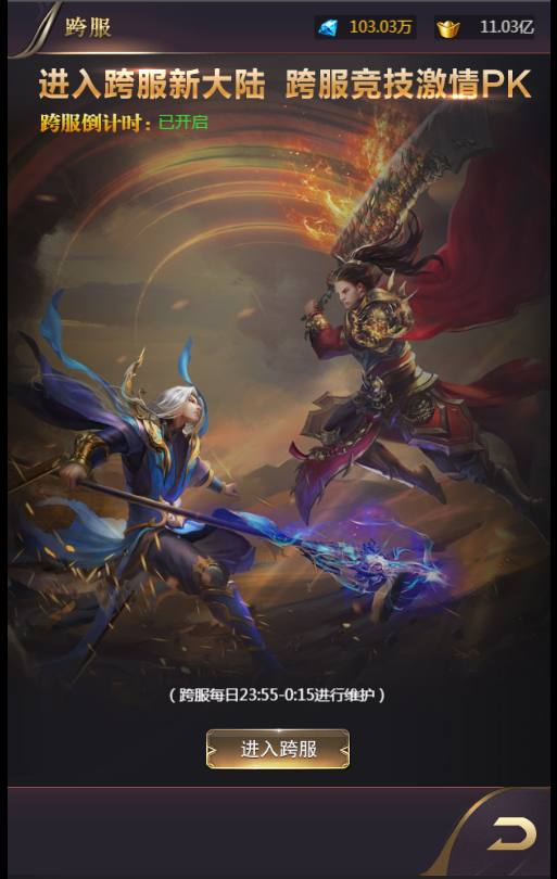 Hình ảnh [11]-Game H5 [Hiệp Khách Hành] Server Win + Hướng dẫn cài đặt chi tiết + Trang quản-KNLGAME - Server game | Mã nguồn game di động - game PC | Phần mềm | Thủ thuật Hướng dẫn cài đặt