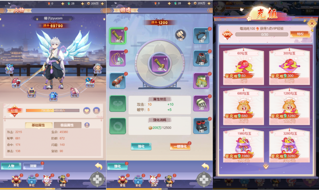 Hình ảnh [3]-Game H5 [Âm Dương Sư] Máy chủ Centos + Máy ảo + Apk + Tool GM + Hướng dẫn cài đặt chi tiết-KNLGAME - Server game | Mã nguồn game di động - game PC | Phần mềm | Thủ thuật Hướng dẫn cài đặt