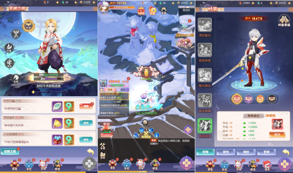 Hình ảnh [2]-Game H5 [Âm Dương Sư] Máy chủ Centos + Máy ảo + Apk + Tool GM + Hướng dẫn cài đặt chi tiết-KNLGAME - Server game | Mã nguồn game di động - game PC | Phần mềm | Thủ thuật Hướng dẫn cài đặt