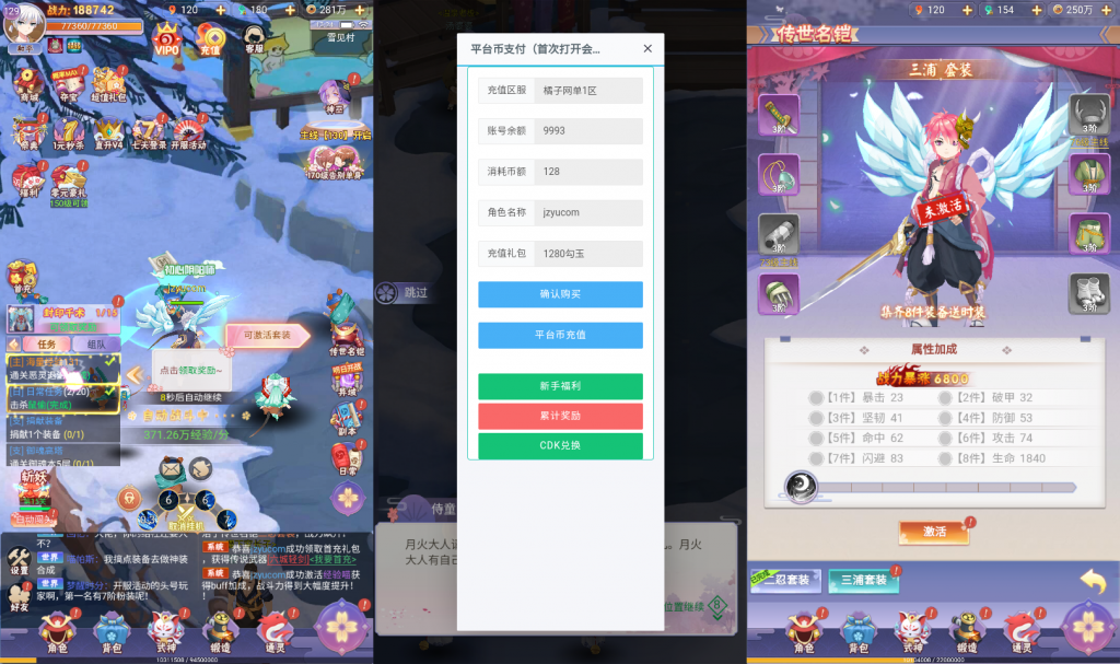 Hình ảnh [5]-Game H5 [Âm Dương Sư] Máy chủ Centos + Máy ảo + Apk + Tool GM + Hướng dẫn cài đặt chi tiết-KNLGAME - Server game | Mã nguồn game di động - game PC | Phần mềm | Thủ thuật Hướng dẫn cài đặt