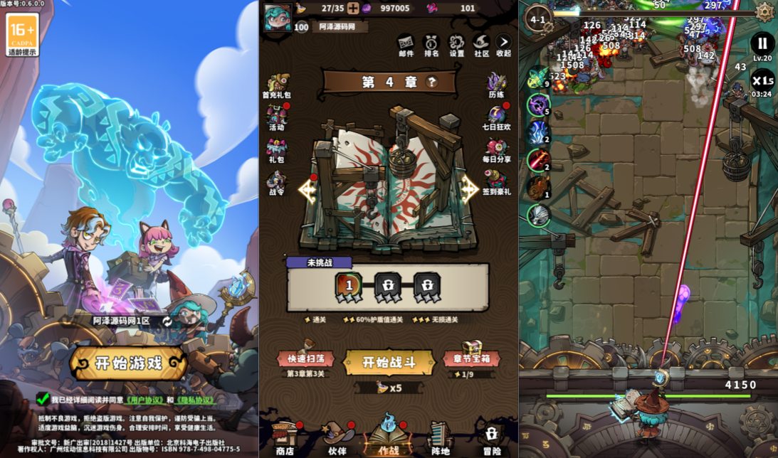 Game H5 [Lộ Chiến Cuồng Ma Sư H5] Server Linux  + GM Tool + APK + hướng dẫn cài đặt chi tiết + video hướng dẫn-KNLGAME - Server game | Mã nguồn game di động - game PC | Phần mềm | Thủ thuật Hướng dẫn cài đặt