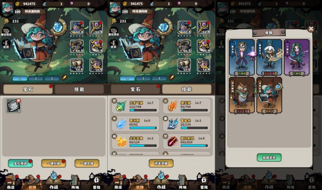 Hình ảnh [2]-Game H5 [Lộ Chiến Cuồng Ma Sư H5] Server Linux  + GM Tool + APK + hướng dẫn cài đặt chi tiết + video hướng dẫn-KNLGAME - Server game | Mã nguồn game di động - game PC | Phần mềm | Thủ thuật Hướng dẫn cài đặt