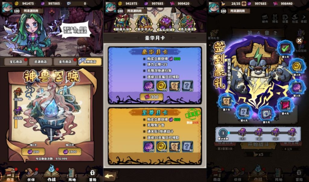 Hình ảnh [4]-Game H5 [Lộ Chiến Cuồng Ma Sư H5] Server Linux  + GM Tool + APK + hướng dẫn cài đặt chi tiết + video hướng dẫn-KNLGAME - Server game | Mã nguồn game di động - game PC | Phần mềm | Thủ thuật Hướng dẫn cài đặt