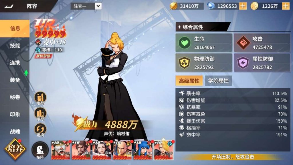 Hình ảnh [7]-Game Mobile [Quyền Vương SNK Fixed] Server Linux + APK/IPA + Hướng dẫn cài đặt + Video cài đặt + Tool GM-KNLGAME - Server game | Mã nguồn game di động - game PC | Phần mềm | Thủ thuật Hướng dẫn cài đặt