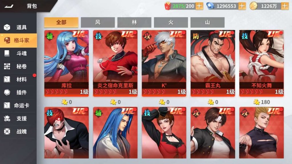 Hình ảnh [6]-Game Mobile [Quyền Vương SNK Fixed] Server Linux + APK/IPA + Hướng dẫn cài đặt + Video cài đặt + Tool GM-KNLGAME - Server game | Mã nguồn game di động - game PC | Phần mềm | Thủ thuật Hướng dẫn cài đặt