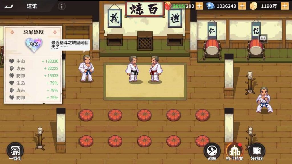 Hình ảnh [12]-Game Mobile [Quyền Vương SNK Fixed] Server Linux + APK/IPA + Hướng dẫn cài đặt + Video cài đặt + Tool GM-KNLGAME - Server game | Mã nguồn game di động - game PC | Phần mềm | Thủ thuật Hướng dẫn cài đặt