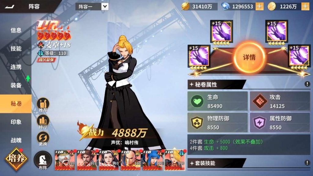 Hình ảnh [8]-Game Mobile [Quyền Vương SNK Fixed] Server Linux + APK/IPA + Hướng dẫn cài đặt + Video cài đặt + Tool GM-KNLGAME - Server game | Mã nguồn game di động - game PC | Phần mềm | Thủ thuật Hướng dẫn cài đặt