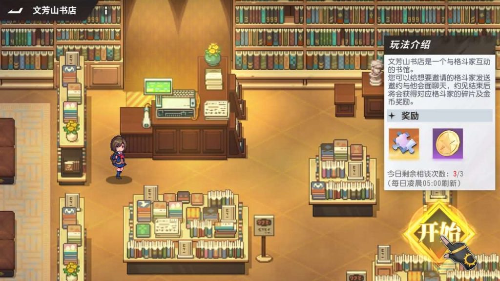 Hình ảnh [13]-Game Mobile [Quyền Vương SNK Fixed] Server Linux + APK/IPA + Hướng dẫn cài đặt + Video cài đặt + Tool GM-KNLGAME - Server game | Mã nguồn game di động - game PC | Phần mềm | Thủ thuật Hướng dẫn cài đặt