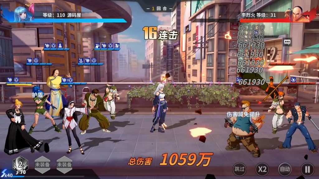Hình ảnh [10]-Game Mobile [Quyền Vương SNK Fixed] Server Linux + APK/IPA + Hướng dẫn cài đặt + Video cài đặt + Tool GM-KNLGAME - Server game | Mã nguồn game di động - game PC | Phần mềm | Thủ thuật Hướng dẫn cài đặt