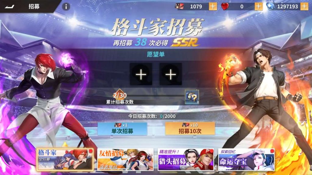 Hình ảnh [9]-Game Mobile [Quyền Vương SNK Fixed] Server Linux + APK/IPA + Hướng dẫn cài đặt + Video cài đặt + Tool GM-KNLGAME - Server game | Mã nguồn game di động - game PC | Phần mềm | Thủ thuật Hướng dẫn cài đặt