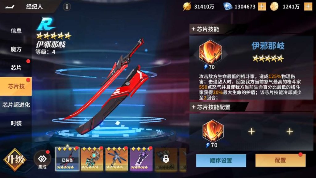 Hình ảnh [11]-Game Mobile [Quyền Vương SNK Fixed] Server Linux + APK/IPA + Hướng dẫn cài đặt + Video cài đặt + Tool GM-KNLGAME - Server game | Mã nguồn game di động - game PC | Phần mềm | Thủ thuật Hướng dẫn cài đặt