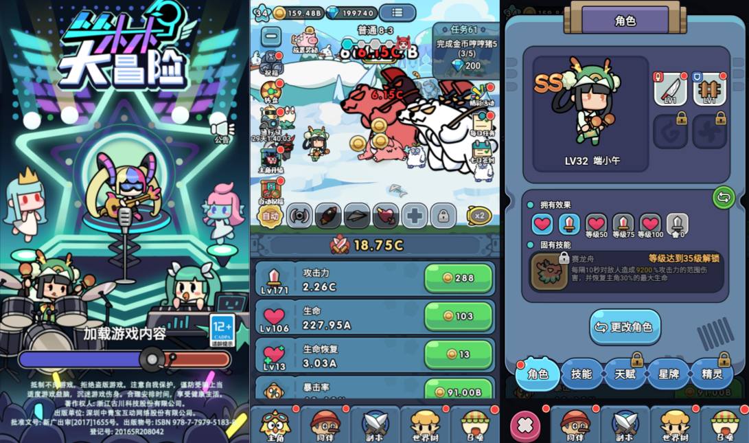 Game H5 [Rừng Rậm Phiêu Lưu] Server Linux + APK + Hướng dẫn cài đặt + GM Tool-KNLGAME - Server game | Mã nguồn game di động - game PC | Phần mềm | Thủ thuật Hướng dẫn cài đặt