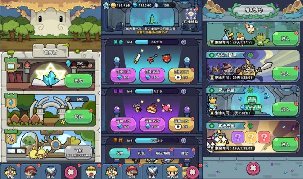 Hình ảnh [3]-Game H5 [Rừng Rậm Phiêu Lưu] Server Linux + APK + Hướng dẫn cài đặt + GM Tool-KNLGAME - Server game | Mã nguồn game di động - game PC | Phần mềm | Thủ thuật Hướng dẫn cài đặt
