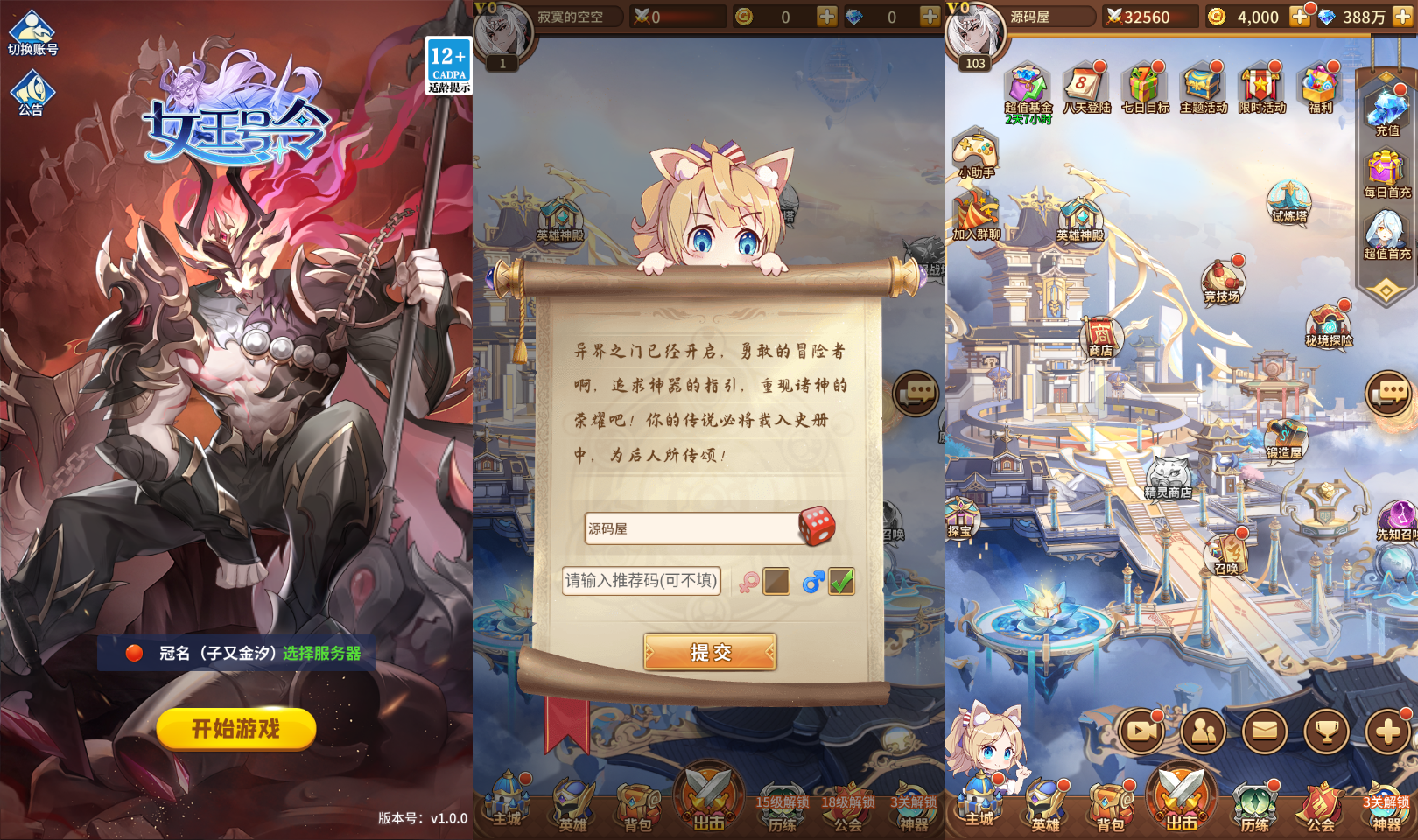 Game Mobile [Elorad Dark Hình Thiên 3333 cấp] Server linux + Máy ảo test + APK + Hướng dẫn cài đặt chi tiết + tool GM-KNLGAME - Server game | Mã nguồn game di động - game PC | Phần mềm | Thủ thuật Hướng dẫn cài đặt