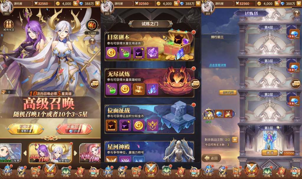 Hình ảnh [6]-Game Mobile [Elorad Dark Hình Thiên 3333 cấp] Server linux + Máy ảo test + APK + Hướng dẫn cài đặt chi tiết + tool GM-KNLGAME - Server game | Mã nguồn game di động - game PC | Phần mềm | Thủ thuật Hướng dẫn cài đặt