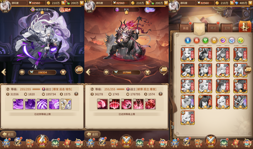 Hình ảnh [5]-Game Mobile [Elorad Dark Hình Thiên 3333 cấp] Server linux + Máy ảo test + APK + Hướng dẫn cài đặt chi tiết + tool GM-KNLGAME - Server game | Mã nguồn game di động - game PC | Phần mềm | Thủ thuật Hướng dẫn cài đặt