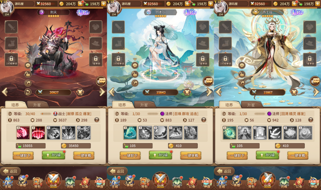 Hình ảnh [4]-Game Mobile [Elorad Dark Hình Thiên 3333 cấp] Server linux + Máy ảo test + APK + Hướng dẫn cài đặt chi tiết + tool GM-KNLGAME - Server game | Mã nguồn game di động - game PC | Phần mềm | Thủ thuật Hướng dẫn cài đặt