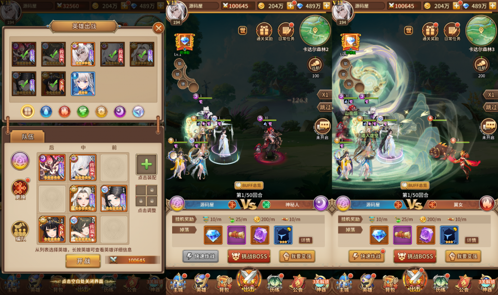 Hình ảnh [7]-Game Mobile [Elorad Dark Hình Thiên 3333 cấp] Server linux + Máy ảo test + APK + Hướng dẫn cài đặt chi tiết + tool GM-KNLGAME - Server game | Mã nguồn game di động - game PC | Phần mềm | Thủ thuật Hướng dẫn cài đặt