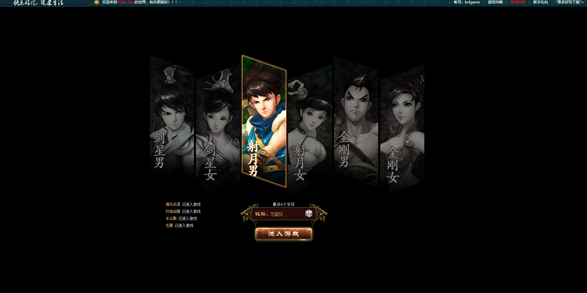Webgame [Tân Long Tướng 2] Server Win + Web nạp tiền + Hướng dẫn cài đặt chi tiết-KNLGAME - Server game | Mã nguồn game di động - game PC | Phần mềm | Thủ thuật Hướng dẫn cài đặt