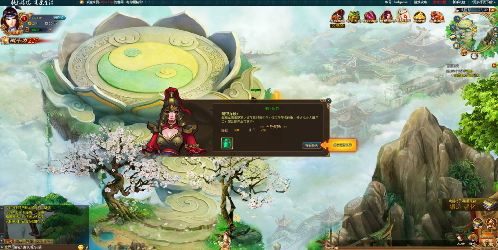 Hình ảnh [3]-Webgame [Tân Long Tướng 2] Server Win + Web nạp tiền + Hướng dẫn cài đặt chi tiết-KNLGAME - Server game | Mã nguồn game di động - game PC | Phần mềm | Thủ thuật Hướng dẫn cài đặt