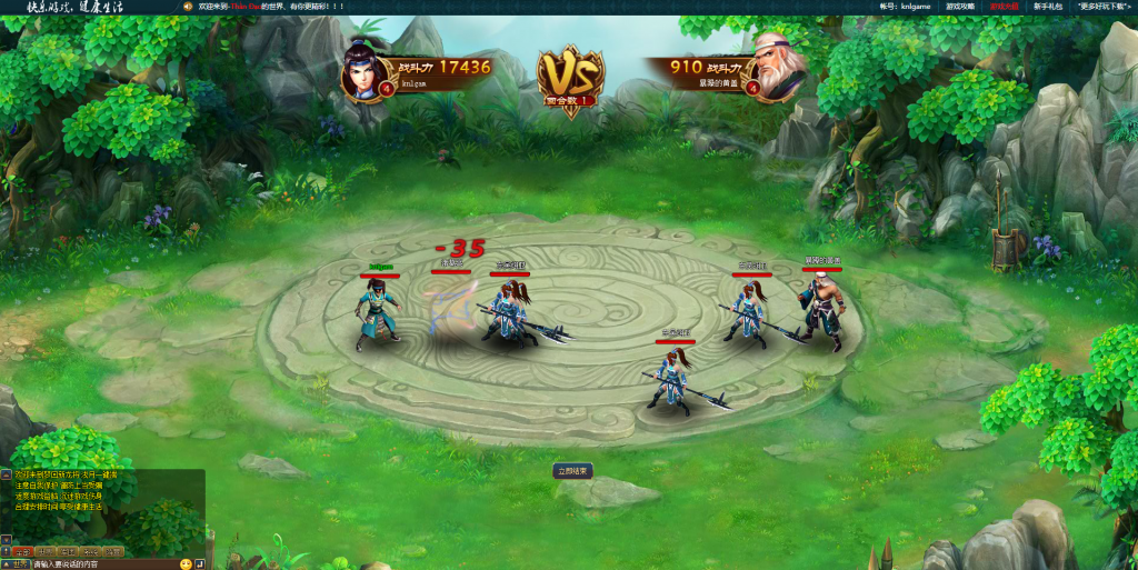 Hình ảnh [5]-Webgame [Tân Long Tướng 2] Server Win + Web nạp tiền + Hướng dẫn cài đặt chi tiết-KNLGAME - Server game | Mã nguồn game di động - game PC | Phần mềm | Thủ thuật Hướng dẫn cài đặt