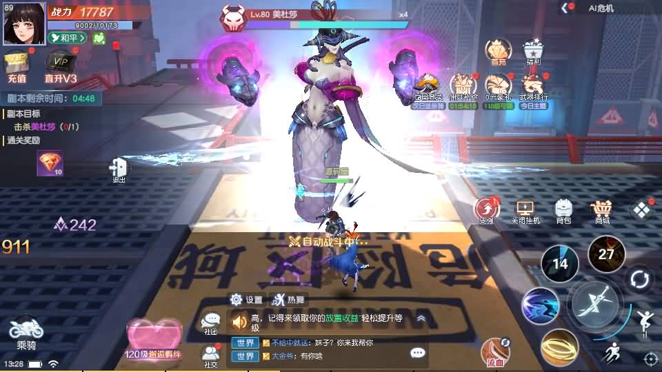 Hình ảnh [4]-Game Mobile [Khởi Nguyên 2] Máy ảo cài sẵn + Hướng dẫn cài thủ công Linux +  Tệp khách APK + hệ thống phụ trợ được cấp phép CDK + hướng dẫn cài đặt chi tiết và video hướng dẫn.-KNLGAME - Server game | Mã nguồn game di động - game PC | Phần mềm | Thủ thuật Hướng dẫn cài đặt