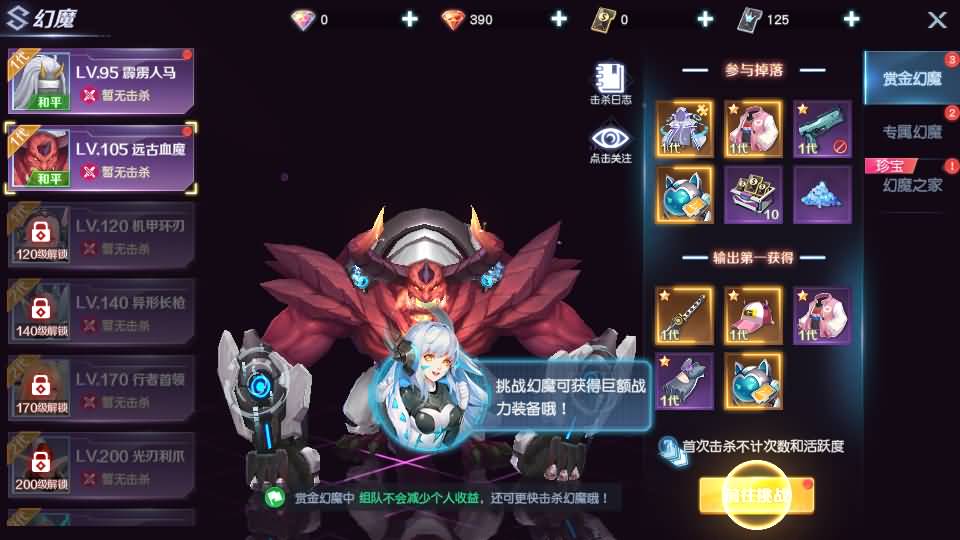 Hình ảnh [10]-Game Mobile [Khởi Nguyên 2] Máy ảo cài sẵn + Hướng dẫn cài thủ công Linux +  Tệp khách APK + hệ thống phụ trợ được cấp phép CDK + hướng dẫn cài đặt chi tiết và video hướng dẫn.-KNLGAME - Server game | Mã nguồn game di động - game PC | Phần mềm | Thủ thuật Hướng dẫn cài đặt