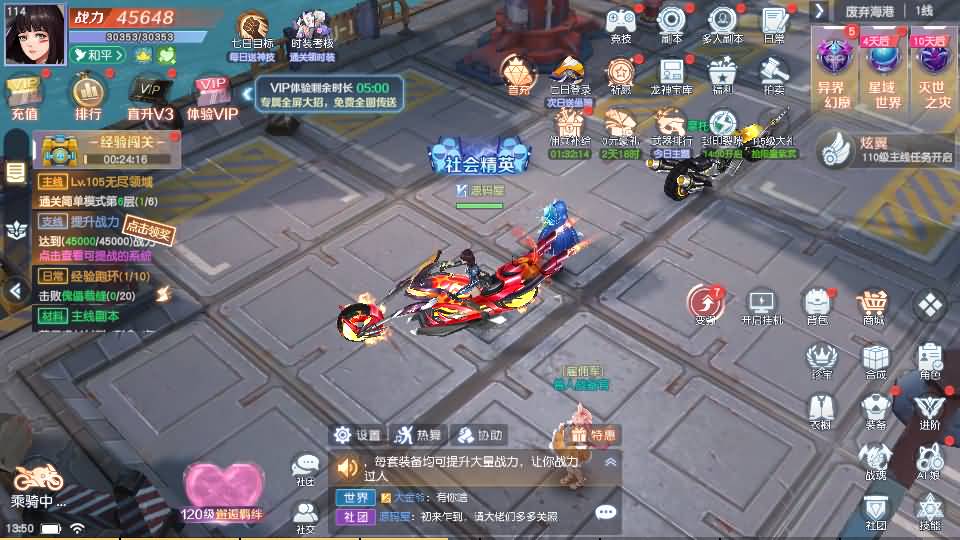 Hình ảnh [8]-Game Mobile [Khởi Nguyên 2] Máy ảo cài sẵn + Hướng dẫn cài thủ công Linux +  Tệp khách APK + hệ thống phụ trợ được cấp phép CDK + hướng dẫn cài đặt chi tiết và video hướng dẫn.-KNLGAME - Server game | Mã nguồn game di động - game PC | Phần mềm | Thủ thuật Hướng dẫn cài đặt