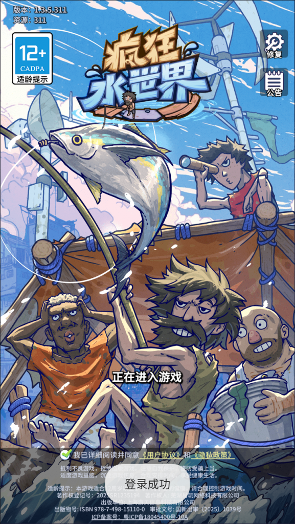 Game Mobile [Thuỷ Thế Cuồng Sinh] Máy chủ cài đặt linux + mã nguồn máy chủ + công cụ mã hóa/giải mã, hệ thống quản lý phụ trợ, hệ thống ủy quyền CDK, hỗ trợ nền tảng kép Android và iOS, hướng dẫn thiết lập chi tiết và video hướng dẫn.-KNLGAME - Server game | Mã nguồn game di động - game PC | Phần mềm | Thủ thuật Hướng dẫn cài đặt